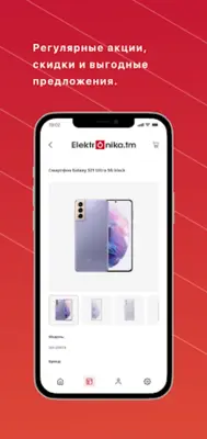Elektronika android App screenshot 18