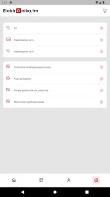 Elektronika android App screenshot 8